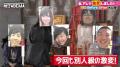「焼肉ランチで18万円」体重+69kgの逆激変アイドルの