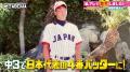 「焼肉ランチで18万円」体重+69kgの逆激変アイドルの