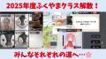 【福山市×NIJINアカデミー】メタバース支援で復学を実