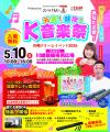 【5/10 母の日】世界一のキムチ専門店「おつけもの慶