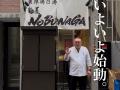 麺屋NOBUNAGAが