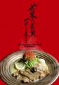 麺屋NOBUNAGAが