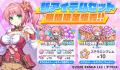 DMM GAMES『テクロノス』にて、UNITIAから「リュイン