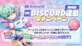 DMM GAMES『テクロノス』にて、UNITIAから「リュイン