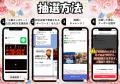 三重ホンダヒート最終ホストゲームを三重県の名産品で