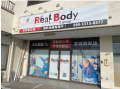 【宮城・石巻】「肩こり腰痛０を目指します」肩こり/