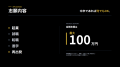 5/5公開『中卒版 令和の虎』第1回がついに配信！瓜田