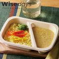 【新発売】Wisedays、本格イエローカレー発売／初夏に
