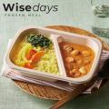 【新発売】Wisedays、本格イエローカレー発売／初夏に