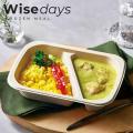 【新発売】Wisedays、本格イエローカレー発売／初夏に