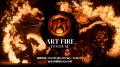 日本最高峰の炎の祭典『Art Fire Festival 2026』、群