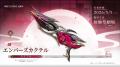 『デュエットナイトアビス』大型アップデート「蒼天の
