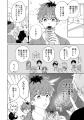 【ギャップ＆博多弁BL】「ドキドキさせんで秦野くん！