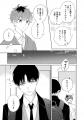 【ギャップ＆博多弁BL】「ドキドキさせんで秦野くん！