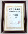 「平禄寿司」母の日フェア 5/8（金）～ 5/10（日）「