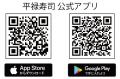 お寿司で「感謝の花束」を表現いたしました 5/8（金）