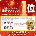 【年に一度】ADOブランド月スタート、楽天市場で特別