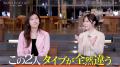 『WORLD SCOUT: THE FINAL PIECE』#11最終審査に進む2