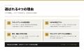 発売4ヶ月で販売累計1,000個突破。SHOWS白髪隠しヘア