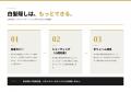 発売4ヶ月で販売累計1,000個突破。SHOWS白髪隠しヘア