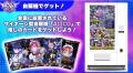 カードで推し活！新作カードゲーム「NEXUS（ネクサス