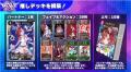 カードで推し活！新作カードゲーム「NEXUS（ネクサス