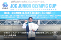 今回もインサイドストーリー満載！スポチュニティ第18