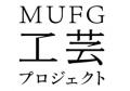 ヴェネチア・ビエンナーレ国際美術展にあわせ開幕！10