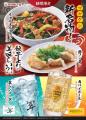 【マルケン】牛タン×ワンタン×新名物！5月7日（木）よ
