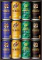 2026年サッポロビールお中元ギフトセット5月7日(木)発