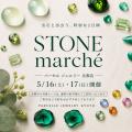 【PARCELLE JEWELRY 京都店（京都高島屋）】5月のジュ