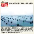◆本場韓国の味をそのままに。【広川海苔大容量100枚入