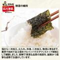 ◆本場韓国の味をそのままに。【広川海苔大容量100枚入