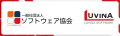 ルビナソフトウエアジャパン株式会社、一般社団法人ソ