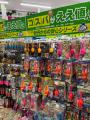 イチバンエイト【釣り人応援】税込99円からの「コスパ