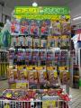 イチバンエイト【釣り人応援】税込99円からの「コスパ
