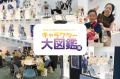 オンラインイラスト教室のアタムアカデミー、新講座「