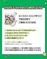 K-Beautyスキンケアブランド「WellDerma(ウェルダーマ