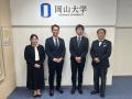 【岡山大学】2025年度若手トップリサーチャー研究奨励