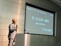 【開催報告】温故知新、元ロードスター主査 貴島氏か