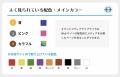 日本最大級のオウンドメディア情報サイト「オウンドメ
