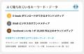 日本最大級のオウンドメディア情報サイト「オウンドメ