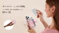 ESR｜新製品：女性のためにデザインされたMagSafe対応