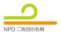 自社導入前に“無料で越境体験” 企業人事向け特別枠あ