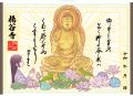 【京都・柳谷観音】初夏の風物詩「あじさいウィーク20