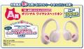 エースコックはるさめ×高嶺のなでしこキャンペーン