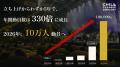 毎公演即完の「寝そべって聴くオーケストラ」。横浜・