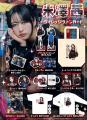 【米澤茜 × VILLAGE VANGUARD】限定コラボグッズが登