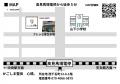 理学療法士が独立開業。鹿児島市に「かごしま整体 心
