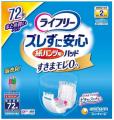 家計応援「とく得値」！5月1日より新たに419アイテム
